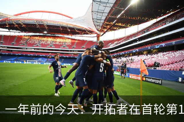 一年前的今天：开拓者在首轮第16顺位选中杨瀚森